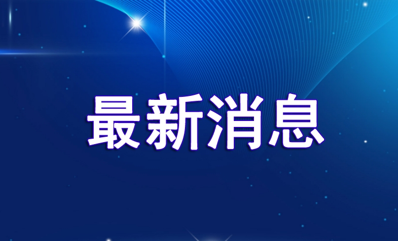 聚焦第九届河北省旅游产业发展大会｜​石家庄发布五条入境游精品线路
