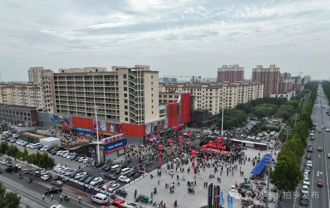 新地标引领 多元业态融合 柏乡“双节”市场活力迸发