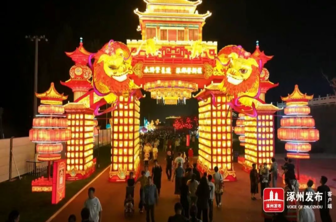 玩法升级！涿州通会灯市重启开园→