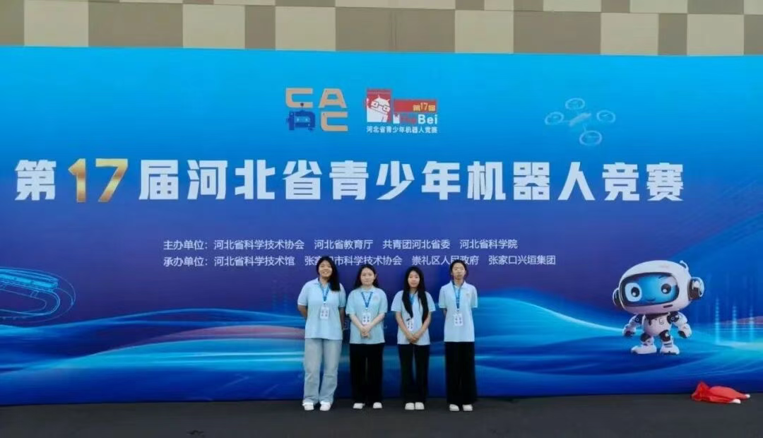 爆冷夺魁！邯郸这所学校拿下两项第一！