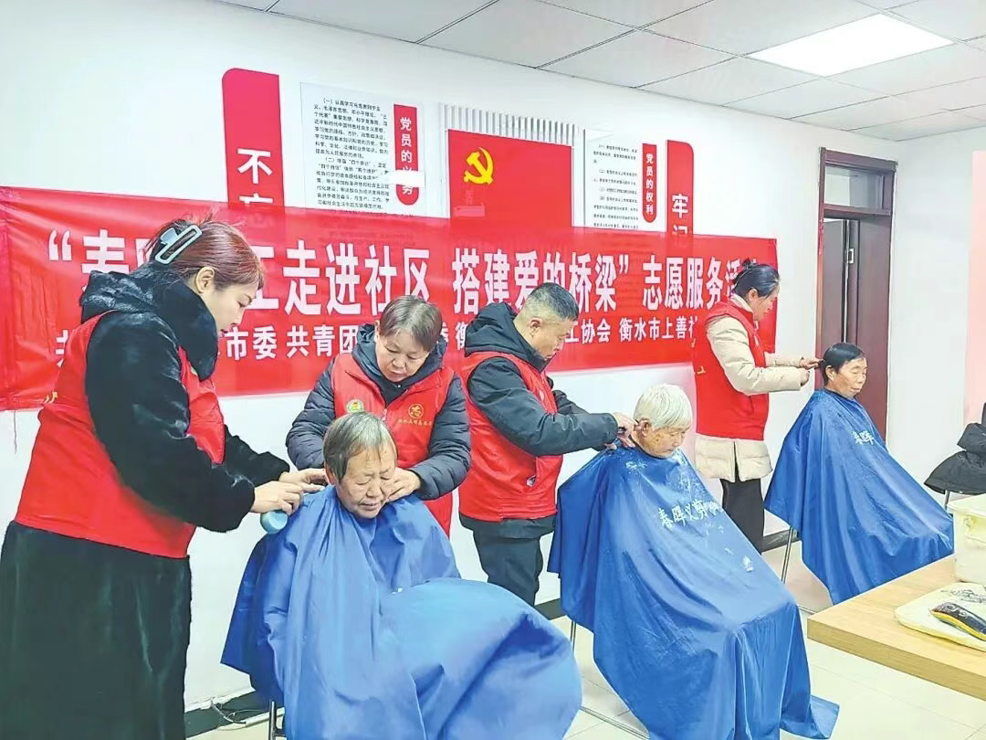 衡水市养老保障网有质量更有温度