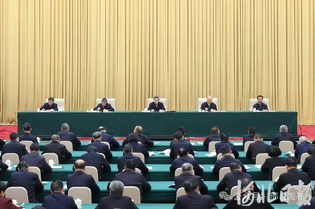 河北省委全面依法治省工作会议召开