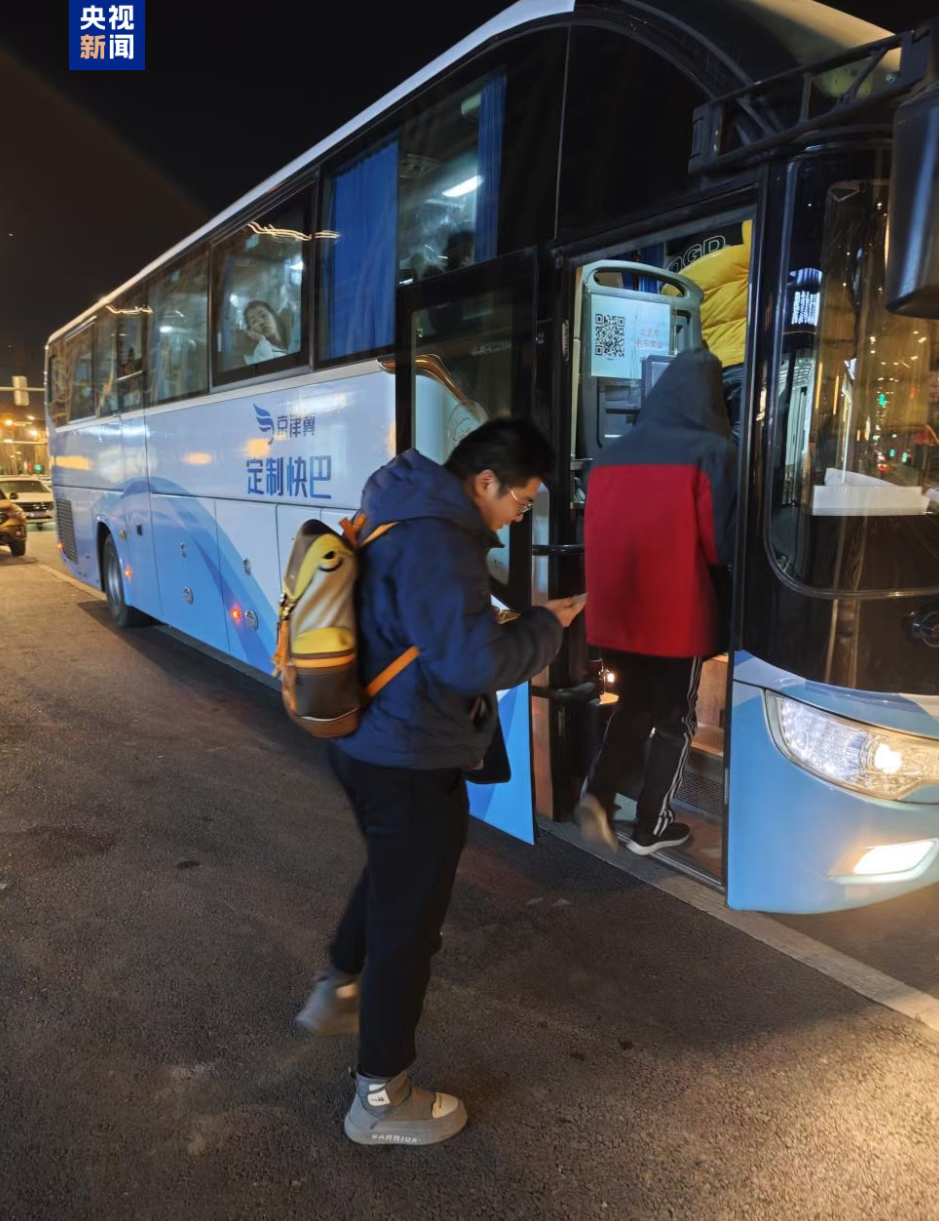 京津冀定制快巴新增京雄通勤线路 16日开通运营