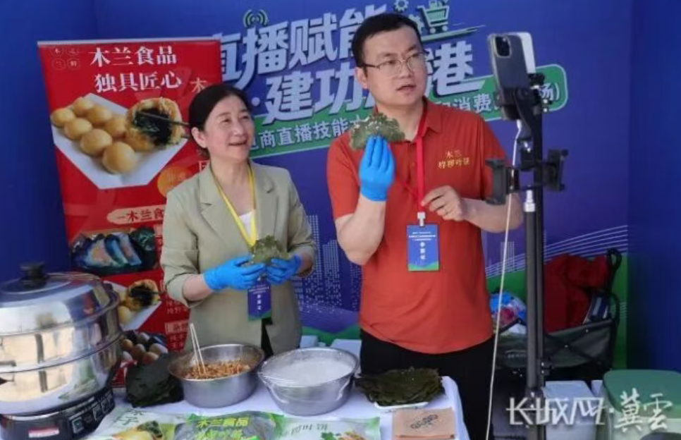秦皇岛市海港区力促本土企业线上闯新路