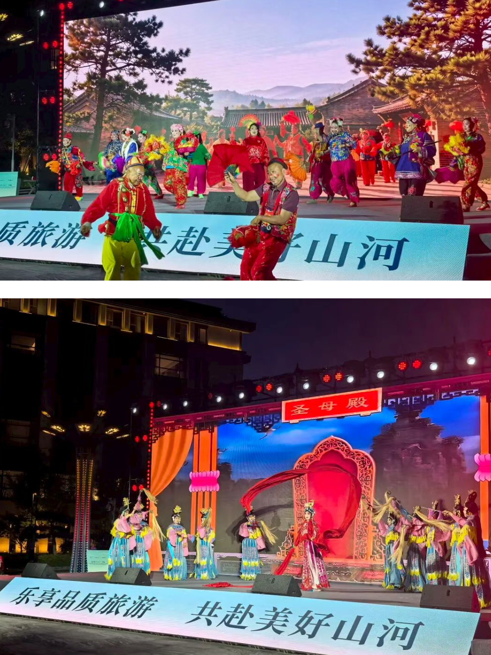 乐享品质旅游 共赴美好山河！怀来精彩亮相5·19中国旅游日张家口主会场系列活动